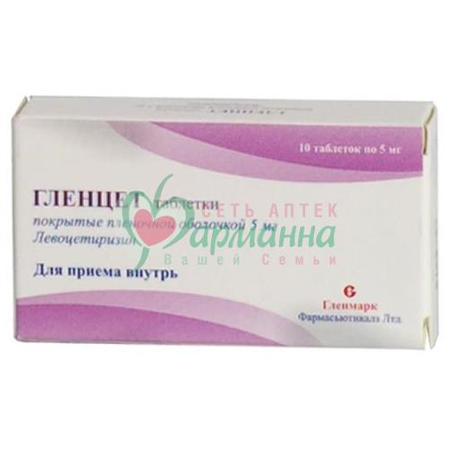 ГЛЕНЦЕТ ТАБ. П/П/О 5МГ №10