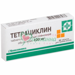 ТЕТРАЦИКЛИН ТАБ. П/П/О 100МГ №20