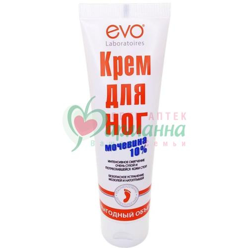 ЭВО КРЕМ Д/НОГ 100МЛ МОЧЕВИНА 10% ОТ МОЗОЛЕЙ И НАТОПТ.  [EVO]