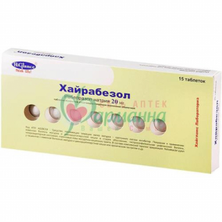 ХАЙРАБЕЗОЛ ТАБ. П/К/Р/О 20МГ №15