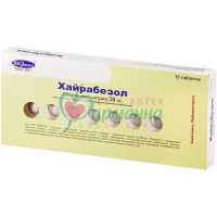 ХАЙРАБЕЗОЛ ТАБ. П/К/Р/О 20МГ №15