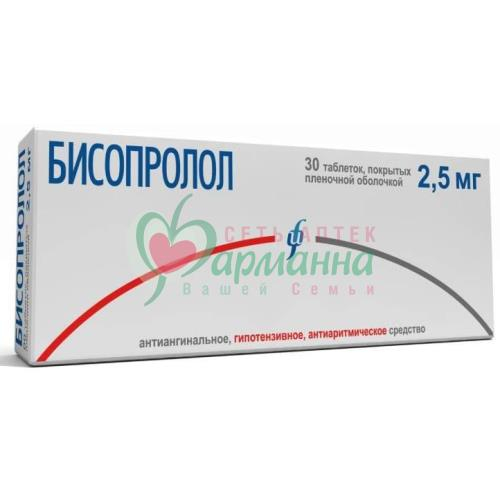БИСОПРОЛОЛ ТАБ. П/П/О 2.5МГ №30