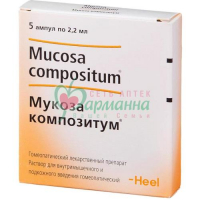 МУКОЗА КОМПОЗИТУМ Р-Р Д/В/М П/К ВВЕД. ГОМЕОПАТ. 2,2МЛ №5