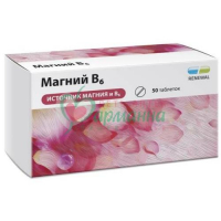 МАГНИЙ В6 ТАБ. №50