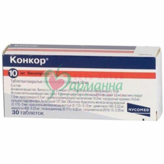 КОНКОР ТАБ. П/П/О 10МГ №30