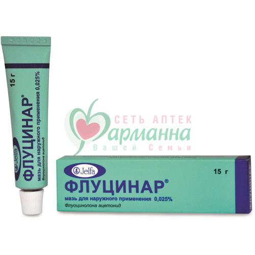 ФЛУЦИНАР МАЗЬ Д/НАРУЖН. ПРИМЕН. 0.025% 15Г