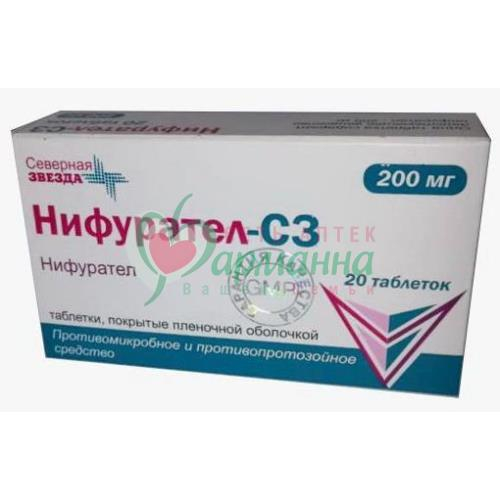 НИФУРАТЕЛ-СЗ ТАБ. П/П/О 200МГ №20