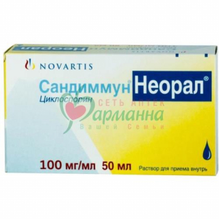 САНДИММУН НЕОРАЛ Р-Р Д/ПРИЕМА ВНУТРЬ 100МГ/МЛ 50МЛ В КОМПЛЕКТЕ СО ШПРИЦЕМ МЕРНЫМ (2 ШТ.) И ТРУБКОЙ ДЛЯ ЗАБОРА РАСТВОРА ИЗ ФЛАКОНА (2 ШТ.)