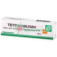 ТЕТРАЦИКЛИН МАЗЬ Д/НАРУЖН. ПРИМЕН. 3% 15Г