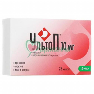 УЛЬТОП КАПС. К/Р 10МГ №28