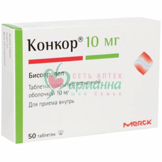 КОНКОР ТАБ. П/П/О 10МГ №50