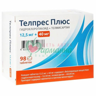 ТЕЛПРЕС ПЛЮС ТАБ. 12.5МГ+40МГ №98