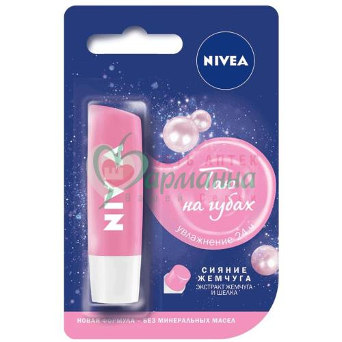 НИВЕЯ ЛИП КЭЙР БАЛЬЗАМ Д/ГУБ СИЯНИЕ ЖЕМЧУГА 5,5МЛ. [NIVEA]