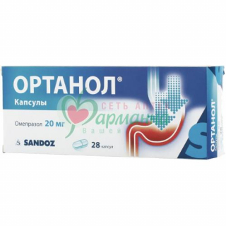ОРТАНОЛ КАПС. К/Р 20МГ №28