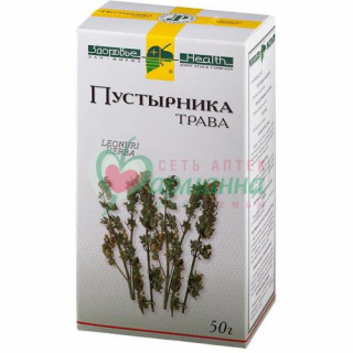 ПУСТЫРНИКА ТРАВА ИЗМЕЛЬЧ. 50Г