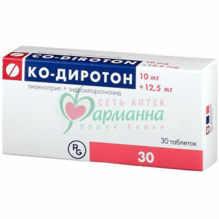 КО-ДИРОТОН ТАБ. 12.5МГ+10МГ №30