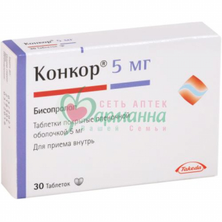 КОНКОР ТАБ. П/П/О 5МГ №30