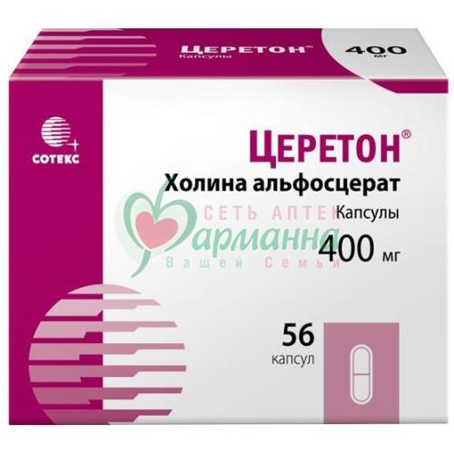 ЦЕРЕТОН КАПС. 400МГ №56