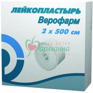 ЛЕЙКОПЛАСТЫРЬ 2Х500 КАРТОН /ВЕРОФАРМ/