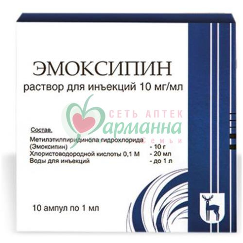ЭМОКСИПИН Р-Р Д/ИН. 10МГ/МЛ 1МЛ №10