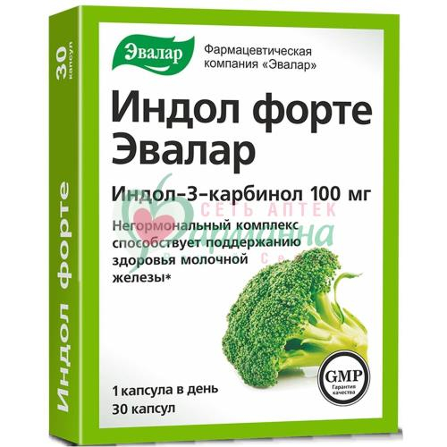 ЭВАЛАР ИНДОЛ ФОРТЕ КАПС. 100МГ 0.23Г №30  [EVALAR]