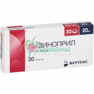 ЛИЗИНОПРИЛ-ВЕРТЕКС ТАБ. 20МГ №30