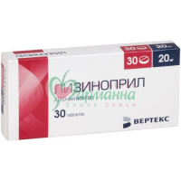 ЛИЗИНОПРИЛ-ВЕРТЕКС ТАБ. 20МГ №30