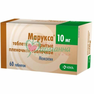 МАРУКСА ТАБ. П/П/О 10МГ №60