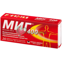МИГ 400 ТАБ. П/П/О 400МГ №20