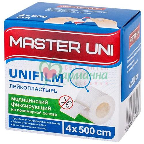 МАСТЕР ЮНИ ЮНИФИЛМ ЛЕЙКОПЛАСТЫРЬ МЕД. ФИКСИР. 4Х500СМ ПОЛИМЕР.  [MASTER UNI UNIFILM]