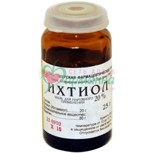 ИХТИОЛ МАЗЬ Д/НАРУЖН. ПРИМЕН. 20% 25Г