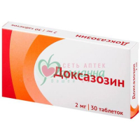 ДОКСАЗОЗИН ТАБ. 2МГ №30