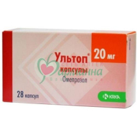 УЛЬТОП КАПС. К/Р 20МГ №28