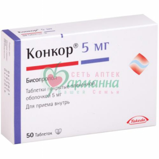 КОНКОР ТАБ. П/П/О 5МГ №50