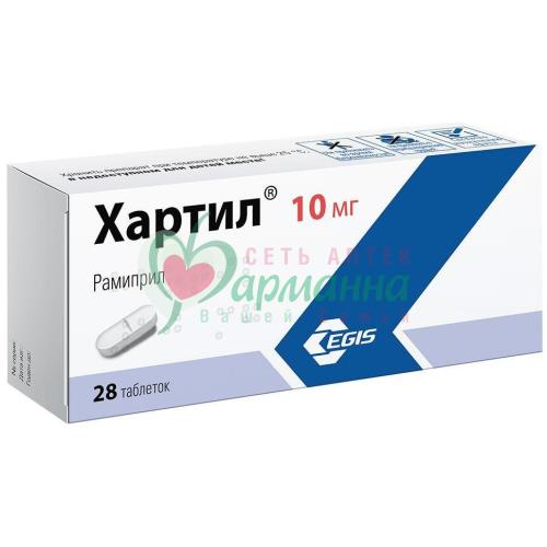 Хартил Купить В Туле В Аптеке
