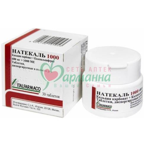 НАТЕКАЛЬ 1000 ТАБ. ДИСПЕРГ. В ПОЛОСТИ РТА 600МГ+1000МЕ №30
