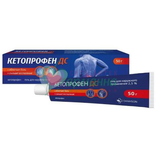 КЕТОПРОФЕН ДС ГЕЛЬ Д/НАРУЖН. ПРИМ. 2.5% 50Г