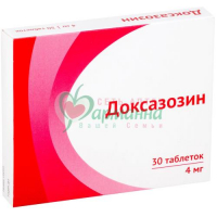 ДОКСАЗОЗИН ТАБ. 4МГ №30