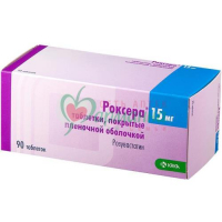 РОКСЕРА ТАБ. П/П/О 15МГ №90
