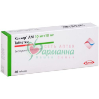 КОНКОР АМ ТАБ. 10МГ+10МГ №30