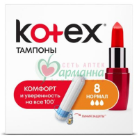 КОТЕКС ТАМПОНЫ НОРМАЛ №8 СИЛКИ КОВЕР УЛЬТРА СОРБ [KOTEX]