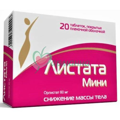 ЛИСТАТА МИНИ ТАБ. П/П/О 60МГ №20