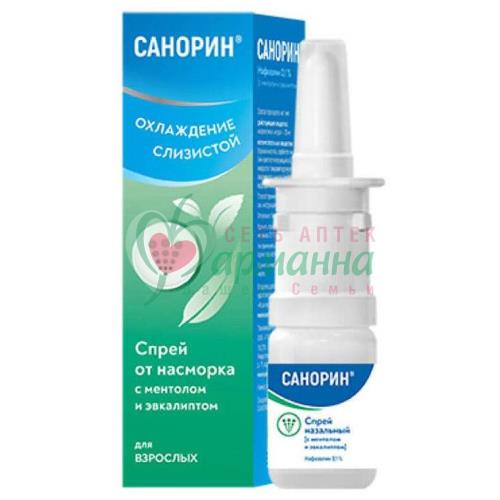 САНОРИН СПРЕЙ НАЗАЛ. 0,1% 10МЛ С МЕНТОЛОМ И ЭВКАЛИПТОМ