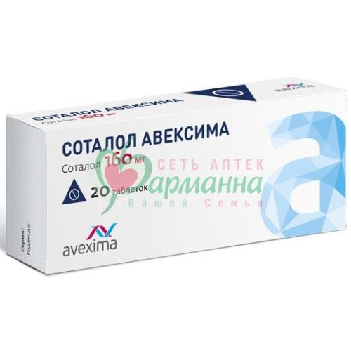 СОТАЛОЛ АВЕКСИМА ТАБ. 160МГ №20