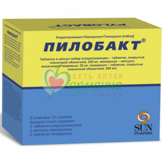 ПИЛОБАКТ КАПС.+ТАБ. П/П/О НАБОР 250 МГ, 20 МГ, 500 МГ №42 НАБОР: В СТРИПЕ - ОМЕПРАЗОЛ (КАПСУЛЫ 20 МГ)-2 ШТ., ТИНИДАЗОЛ (ТАБЛЕТКИ ПОКРЫТЫЕ ПЛЕНОЧНОЙ ОБОЛОЧКОЙ 500 МГ)-2 ШТ., КЛАРИТРОМИЦИН (ТАБЛЕТКИ ПОКРЫТЫЕ ПЛЕНОЧНОЙ ОБОЛОЧКОЙ 250 МГ)-2 ШТ.