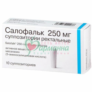САЛОФАЛЬК СУПП. РЕКТ. 250МГ №10
