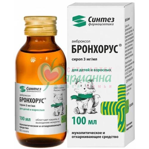 БРОНХОРУС СИРОП 3МГ/МЛ 100МЛ
