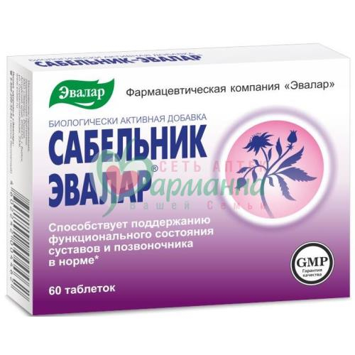 ЭВАЛАР САБЕЛЬНИК-ЭВАЛАР ТАБ. №60  [EVALAR]