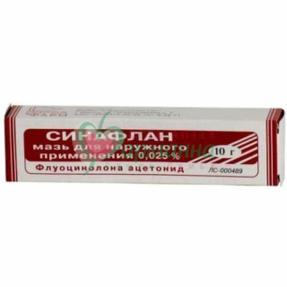 СИНАФЛАН МАЗЬ Д/НАРУЖН. ПРИМЕН. 0.025% 10Г