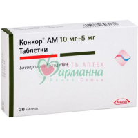 КОНКОР АМ ТАБ. 10МГ+5МГ №30